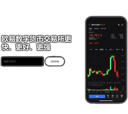 DEX交易界面