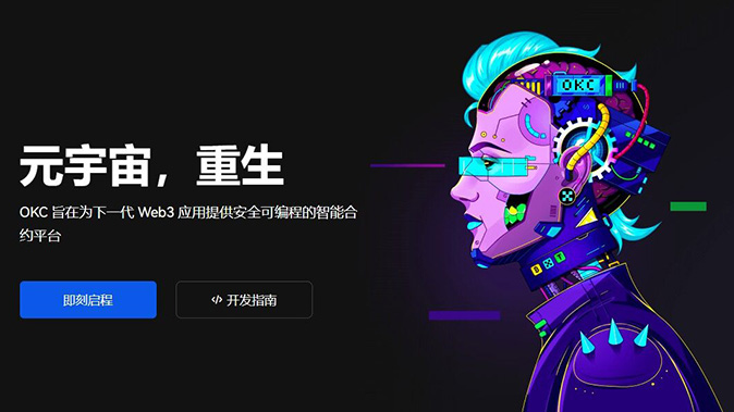 Gas费用智能调度